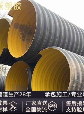 现货销售hdpe钢带管强聚乙烯螺旋钢带波纹管大口径排水排污管道