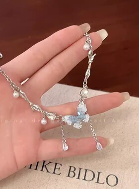 蓝色水晶蝴蝶双层珍珠项链女款清冷感叠戴锁骨链轻奢小众精致颈链