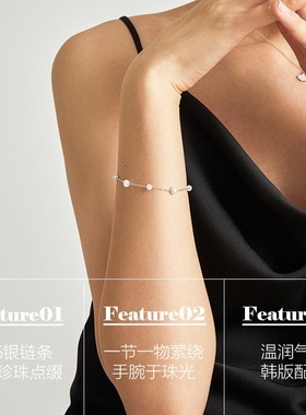 925纯银珍珠闪钻球手链女 秋冬小清新轻奢高级感百搭手饰品不掉色