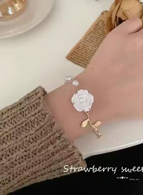 玫瑰花朵复古巴洛克珍珠气质韩国手饰闺蜜手链女白色花朵甜美手链