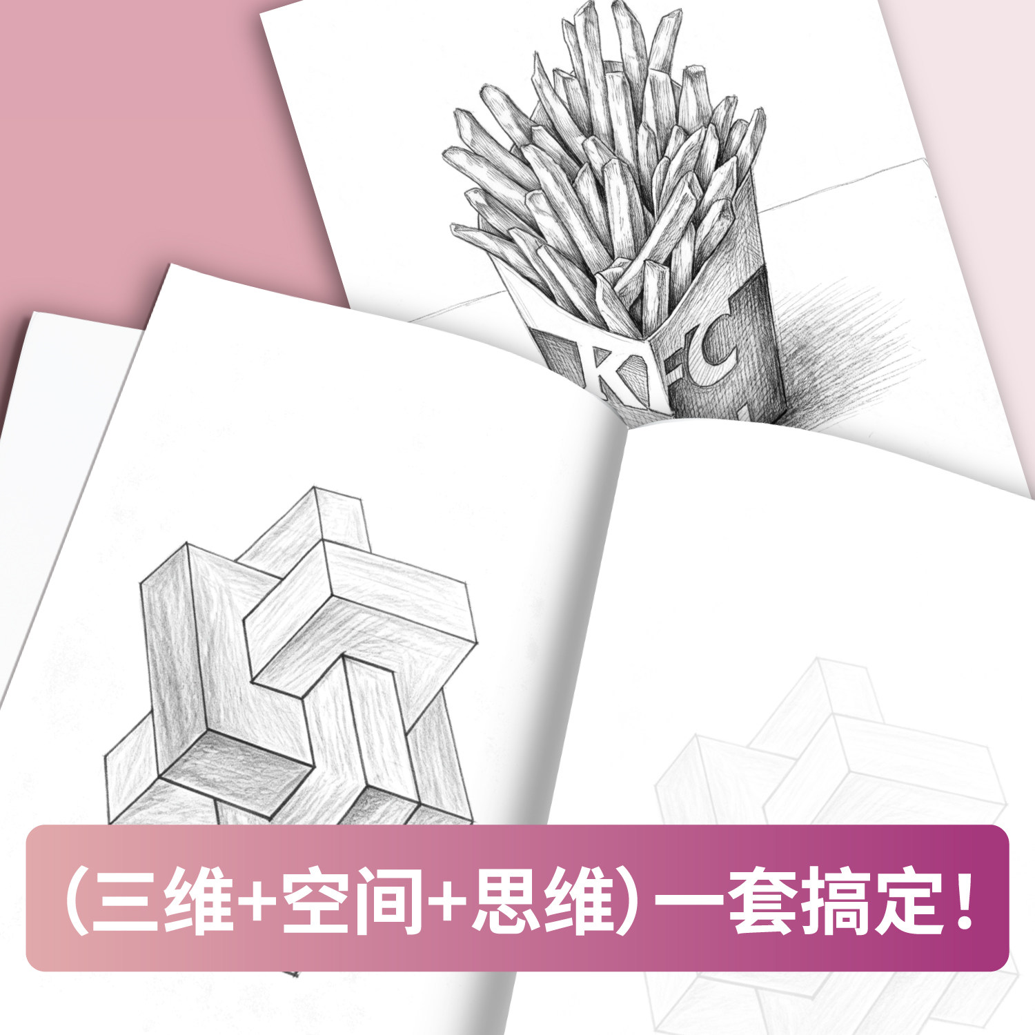 图3