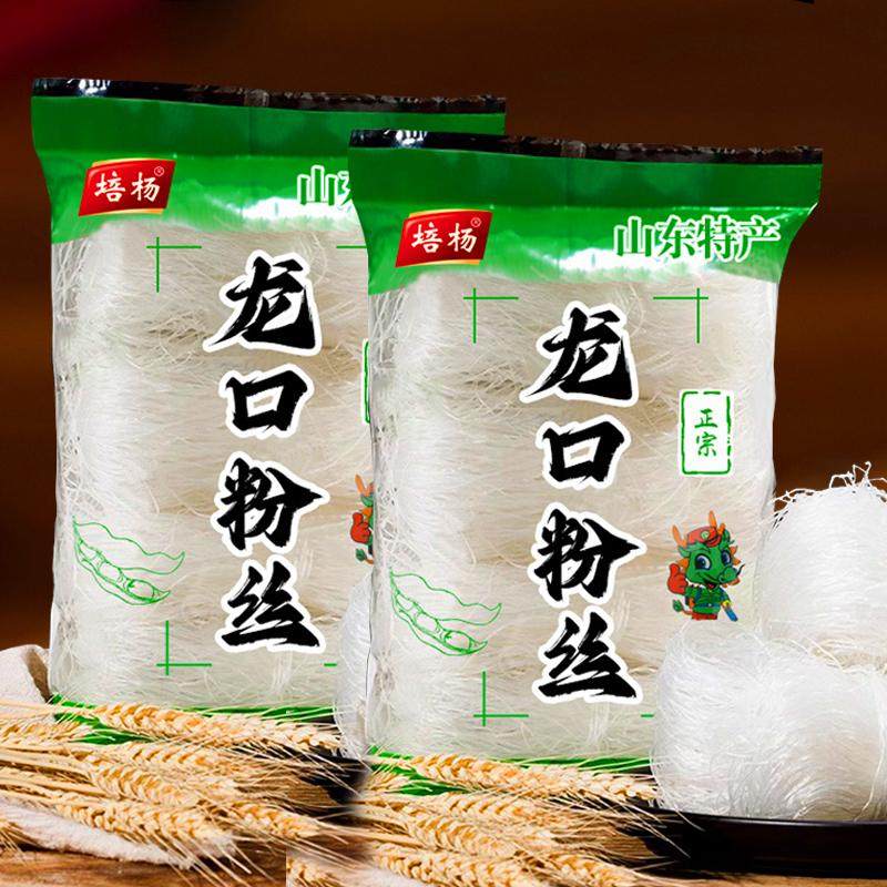 山东正宗龙口绿豆粉丝凉拌蒜蓉豌豆丝粉鸭血粉丝汤速食龙须干丝粉,淘宝优惠券,粉丝福利购,淘宝优惠卷