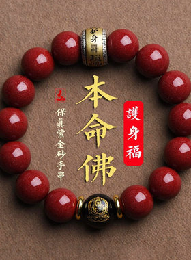 打麻将助赢神器逢赌打牌必胜本命佛转财运护身符去霉运吉祥物手链