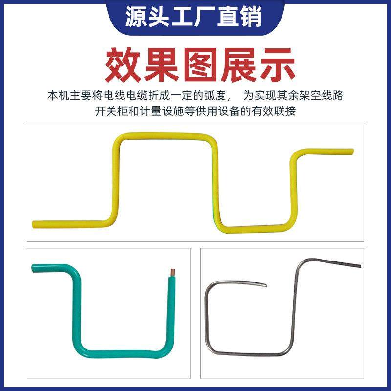 小型手动折弯机电缆电线折弯铜线铁丝弯曲配电柜BV线折弯折线工具,淘宝优惠券,粉丝福利购,淘宝优惠卷