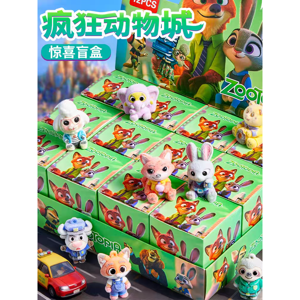疯狂动物城盲盒尼克狐朱迪公仔挂件洞洞乐儿童抽奖玩具男女孩礼物,淘宝优惠券,粉丝福利购,淘宝优惠卷