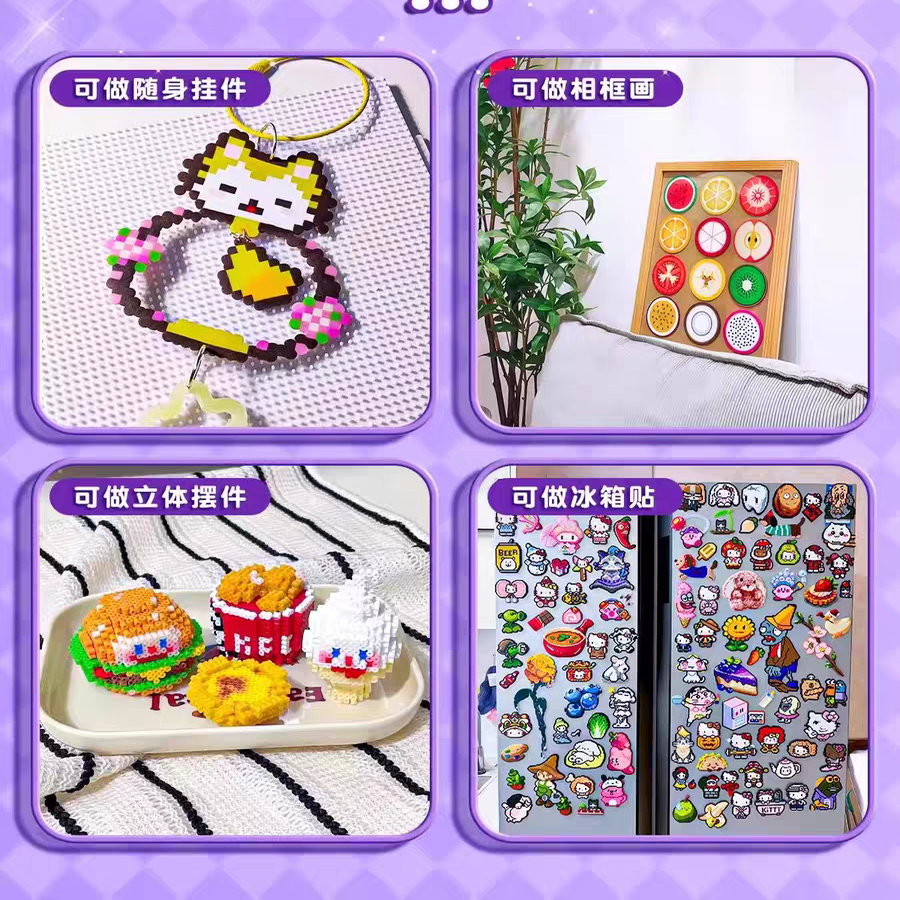 拼豆豆手工diy材料包全套立体融合豆补充包套装工具熨斗儿童玩具,淘宝优惠券,粉丝福利购,淘宝优惠卷