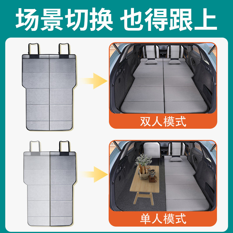 比亚迪宋PLUSDMI汽车plus后排睡垫车载床垫后备箱专用用品折叠床,淘宝优惠券,粉丝福利购,淘宝优惠卷