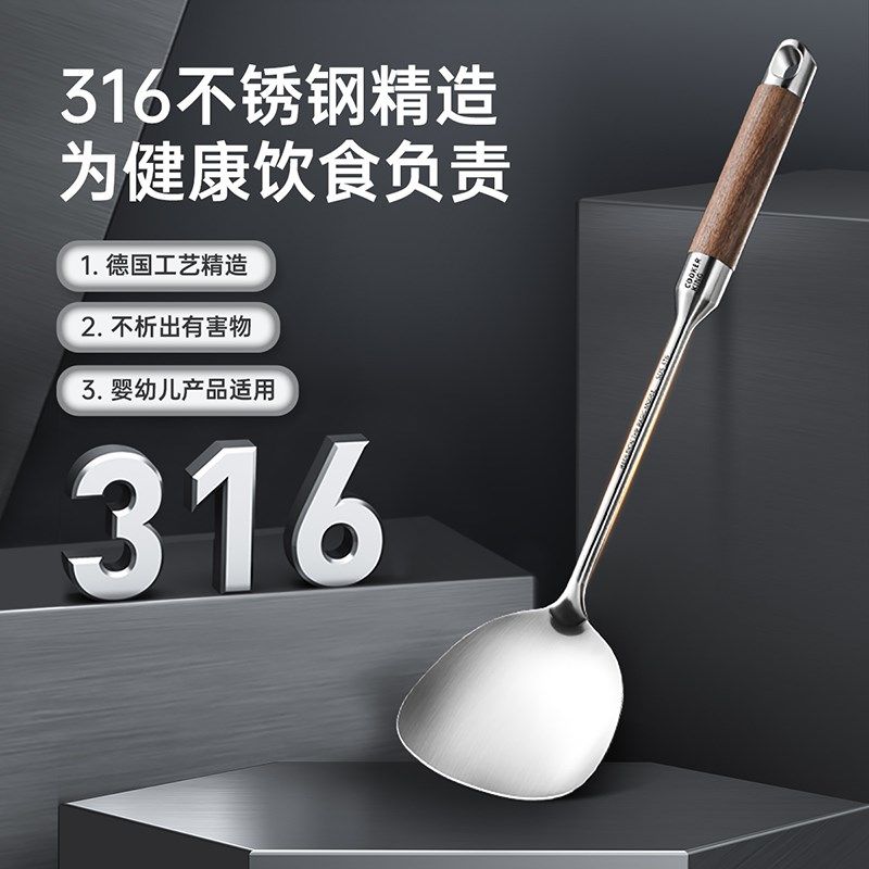 炊大皇铲勺套装花梨木柄加厚锅铲汤漏勺长柄烫带底座,淘宝优惠券,粉丝福利购,淘宝优惠卷