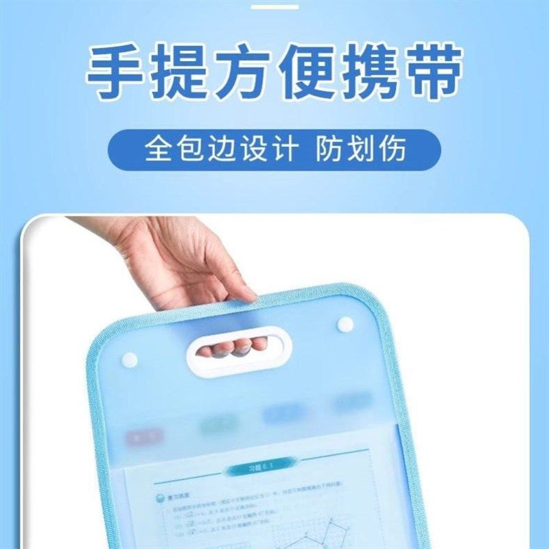 【热卖爆款】书包不乱了小生试卷收纳袋手提文件夹多层风琴夹,淘宝优惠券,粉丝福利购,淘宝优惠卷