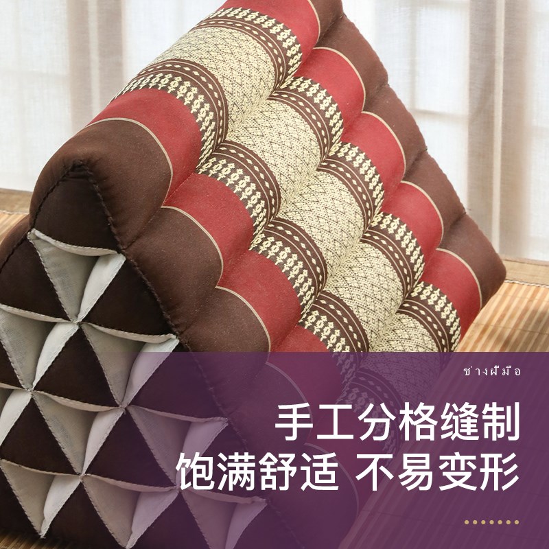 Tajilia Thai triangle cushion bedside backrest bay window waist cushion