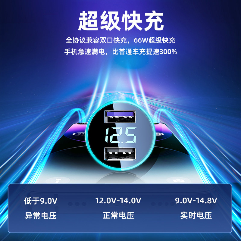 车载电器线超级快头点烟器转换插头一拖三车汽车用u,淘宝优惠券,粉丝福利购,淘宝优惠卷