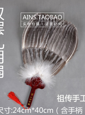 孕妇宝宝扇鹅毛扇婴儿羽毛扇诸葛孔明扇夏季扇手工月扇
