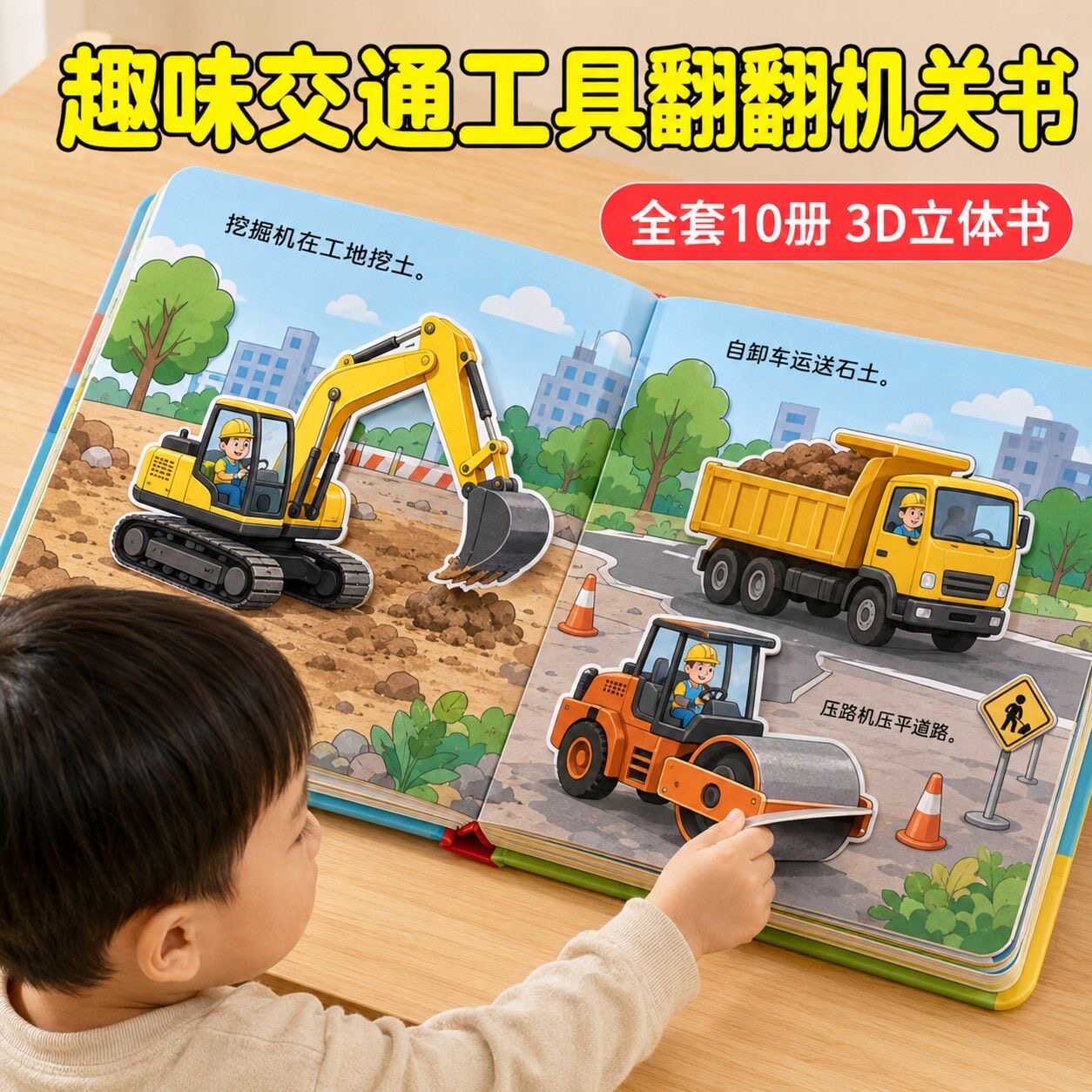 图3