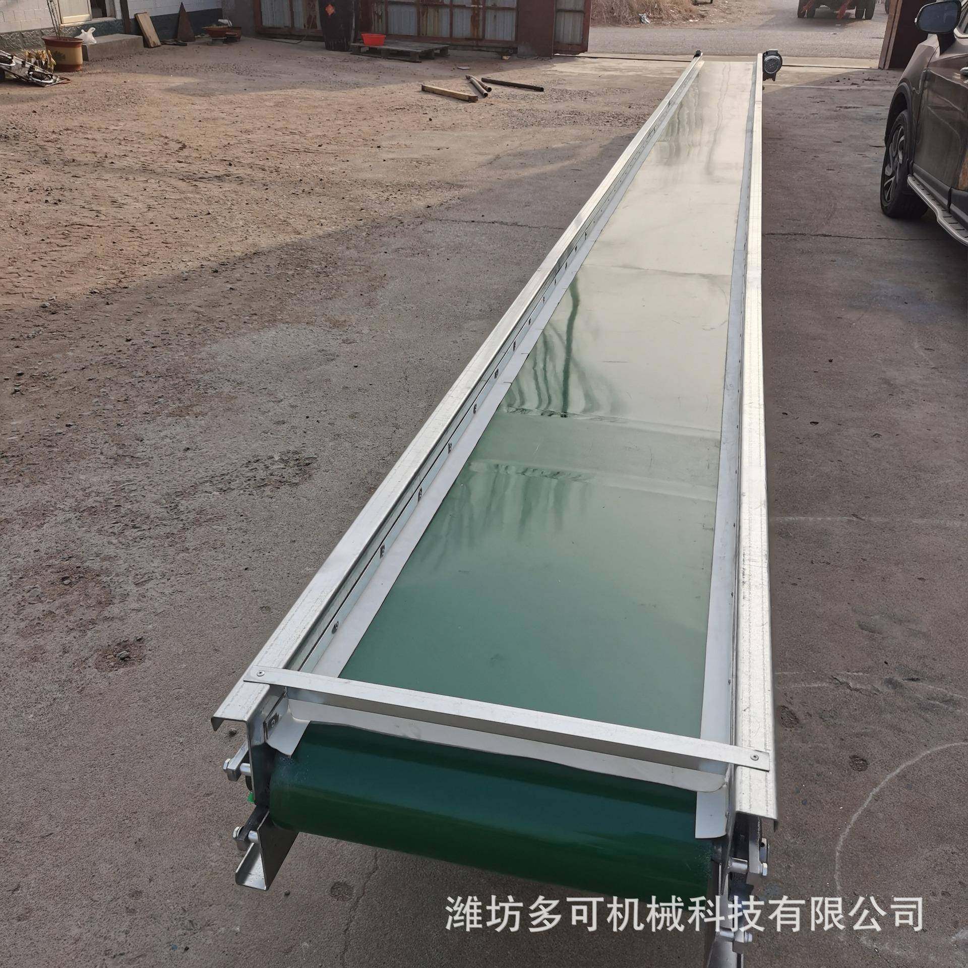 颗粒物料输送线传送机爬坡皮带输送机卸货上料裙边挡板皮带 提升,淘宝优惠券,粉丝福利购,淘宝优惠卷