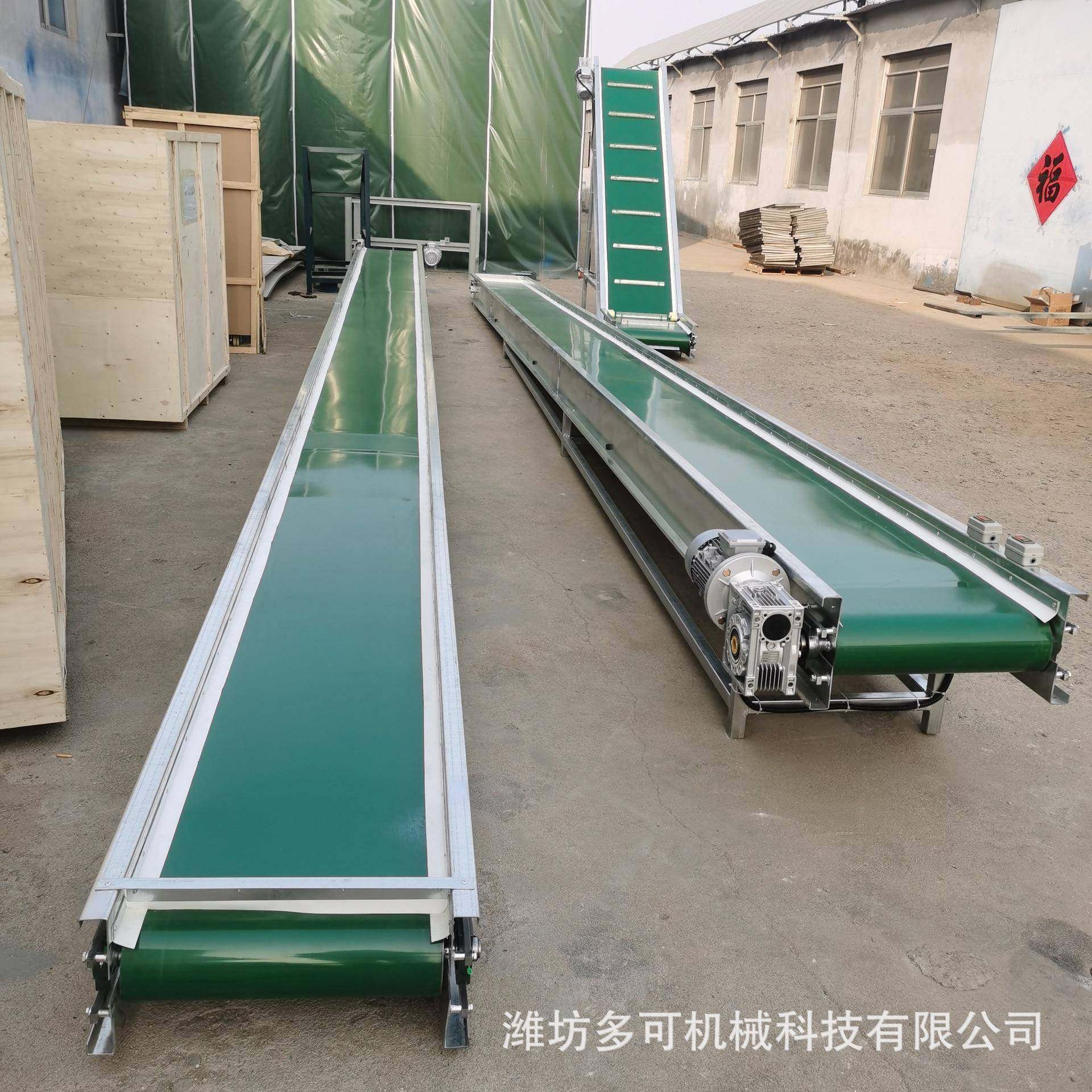 颗粒物料输送线传送机爬坡皮带输送机卸货上料裙边挡板皮带 提升,淘宝优惠券,粉丝福利购,淘宝优惠卷