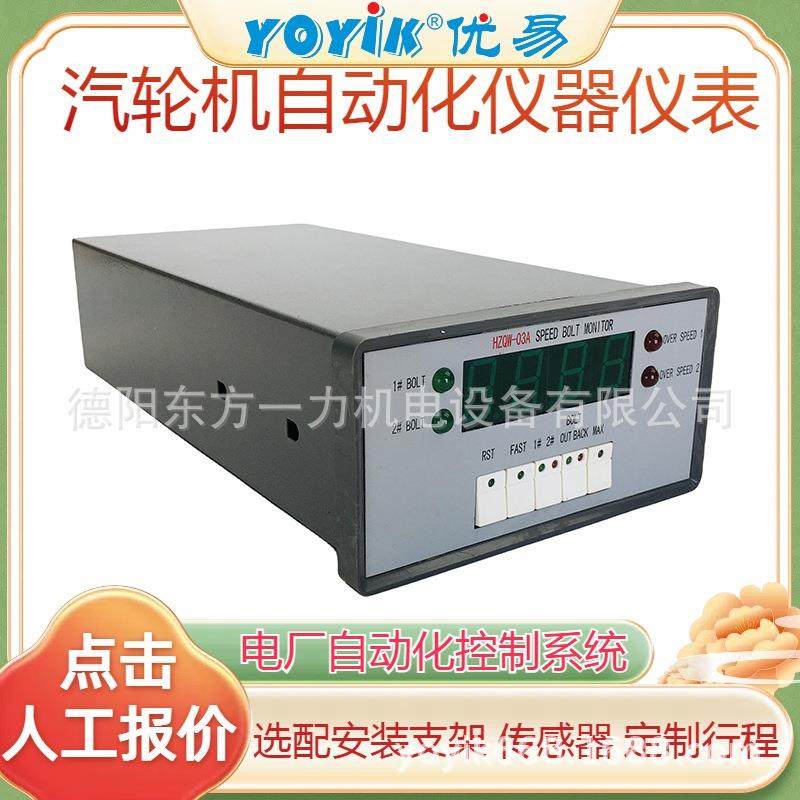 差压发讯器CS-III火电站备件加工DFC出厂,淘宝优惠券,粉丝福利购,淘宝优惠卷