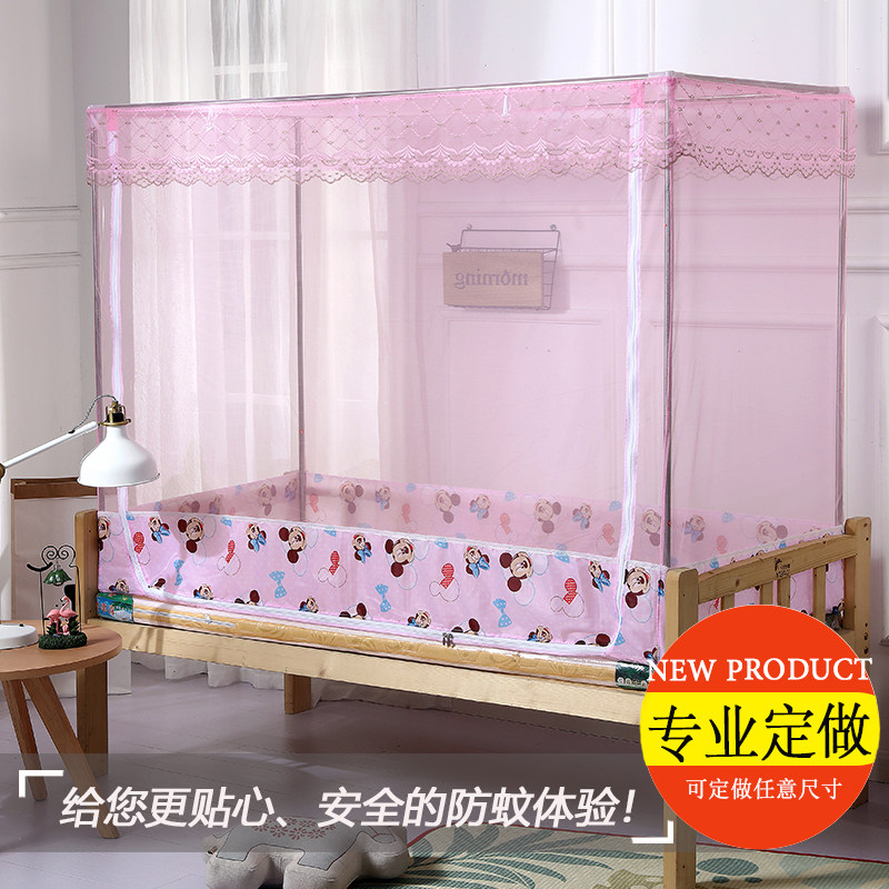 蚊帐摔儿童蚊帐生宿舍子母床蚊帐铺蚊帐米拉链蚊帐家用,淘宝优惠券,粉丝福利购,淘宝优惠卷