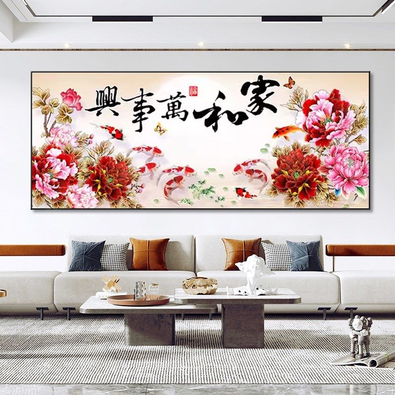 家和万事兴客厅钻石画满钻牡丹九鱼图点贴钻十字绣0砖石绣,淘宝优惠券,粉丝福利购,淘宝优惠卷