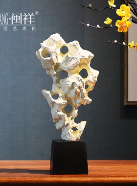新中式树脂太湖石摆件家居客厅玄关茶室博古架书柜软装饰工艺礼品