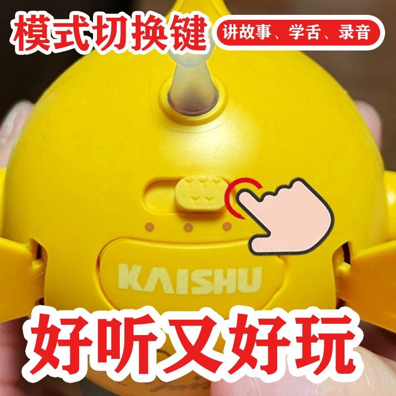 凯叔讲故事儿童故事机口袋神探鸡飞飞故事套装小生礼物第三代,淘宝优惠券,粉丝福利购,淘宝优惠卷