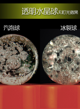 水晶冰裂球玻璃汽泡球转运珠轮假山流水喷泉装饰