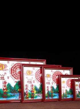 奉祺纯铜彩绘山海镇挂件桃木八卦镜铜玻璃面家居阳台