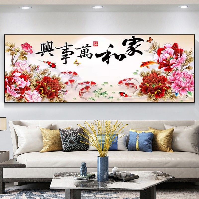 家和万事兴客厅钻石画满钻牡丹九鱼图点贴钻十字绣0砖石绣,淘宝优惠券,粉丝福利购,淘宝优惠卷
