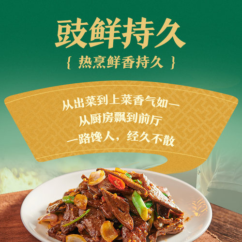 【百亿补贴】李锦记蒸鱼豉油白灼清蒸炒菜调味提鲜大桶装生抽酱油 - 图1