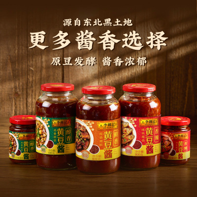 李锦记鲜香黄豆酱808g炒菜红烧炖煮酱香饼拌饭拌面调味豆瓣酱料fg