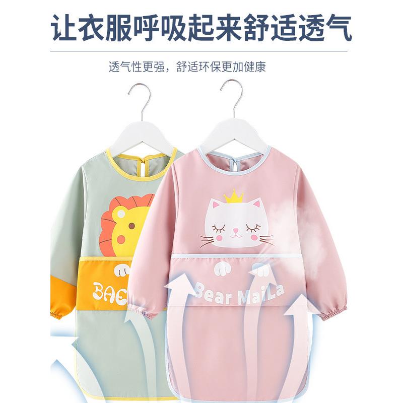 Baby eating smock, children's bib, apron, rice pocket, waterproof, anti-dirty painting, long-sleeved baby outer wear, autumn and winter rice coat
