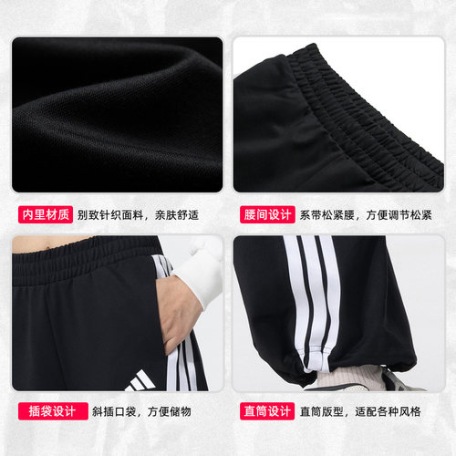 Adidas阿迪达斯长裤女裤正品秋季香蕉裤宽松直筒休闲裤阔腿运动裤 - 图1
