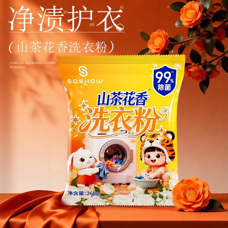 图 2