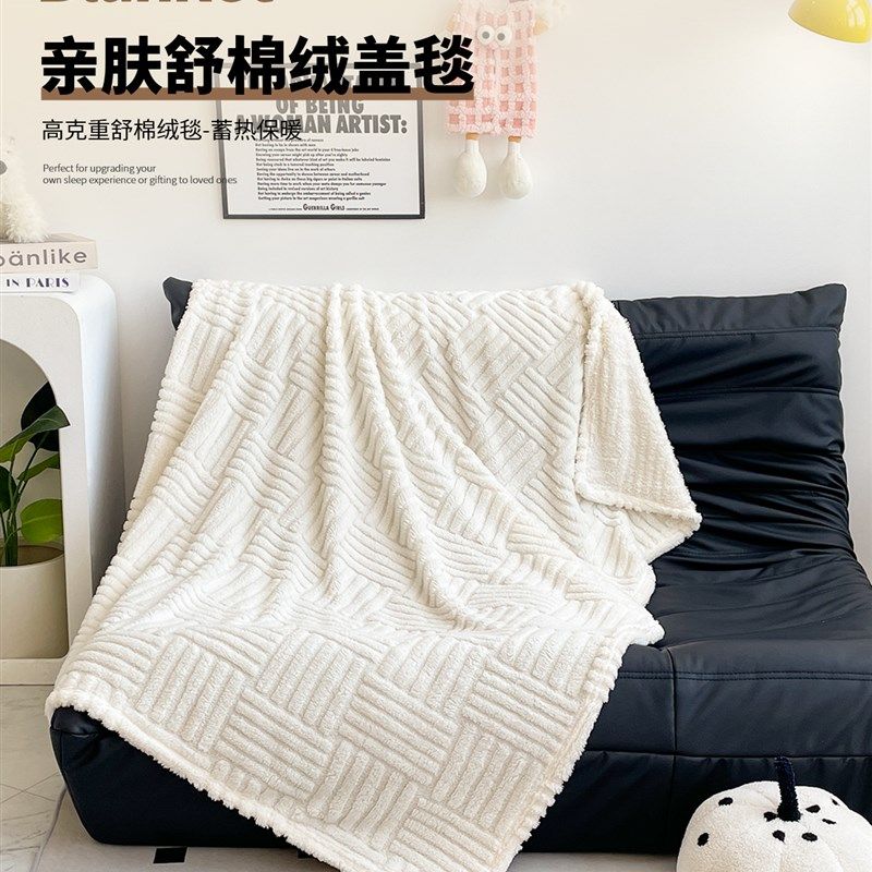 加厚羊羔珊瑚绒沙发盖毯办公室午睡毯塔芙绒毛毯秋冬季保暖小毯子,淘宝优惠券,粉丝福利购,淘宝优惠卷