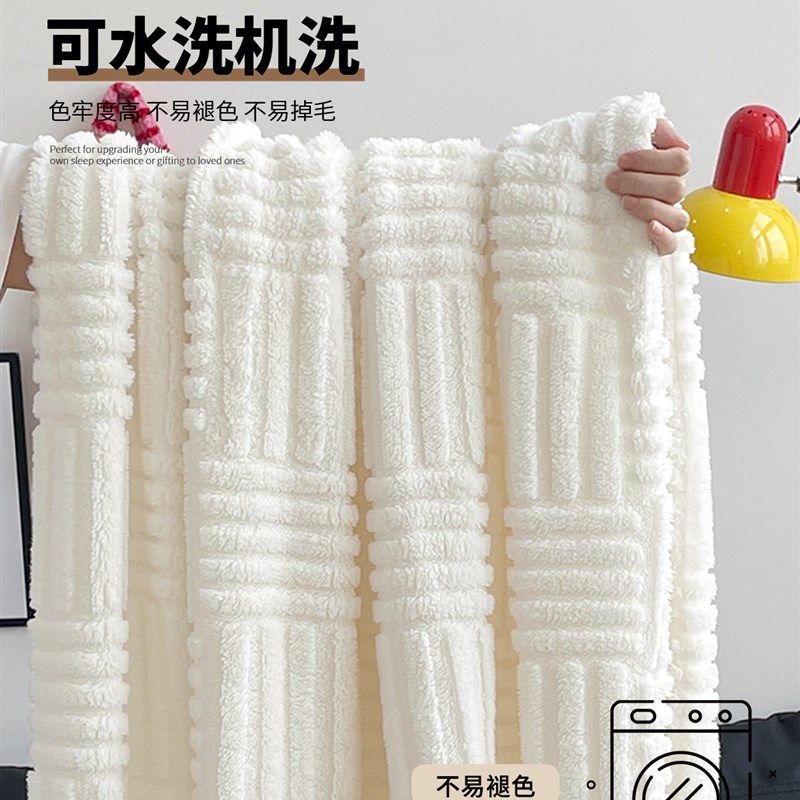 加厚羊羔珊瑚绒沙发盖毯办公室午睡毯塔芙绒毛毯秋冬季保暖小毯子,淘宝优惠券,粉丝福利购,淘宝优惠卷