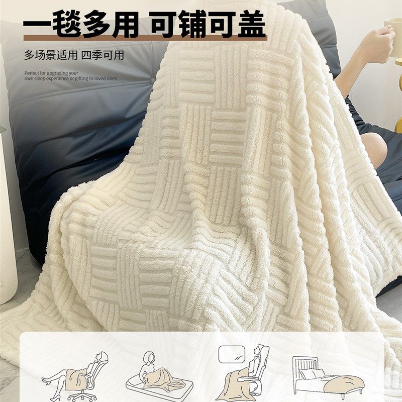 加厚羊羔珊瑚绒沙发盖毯办公室午睡毯塔芙绒毛毯秋冬季保暖小毯子,淘宝优惠券,粉丝福利购,淘宝优惠卷