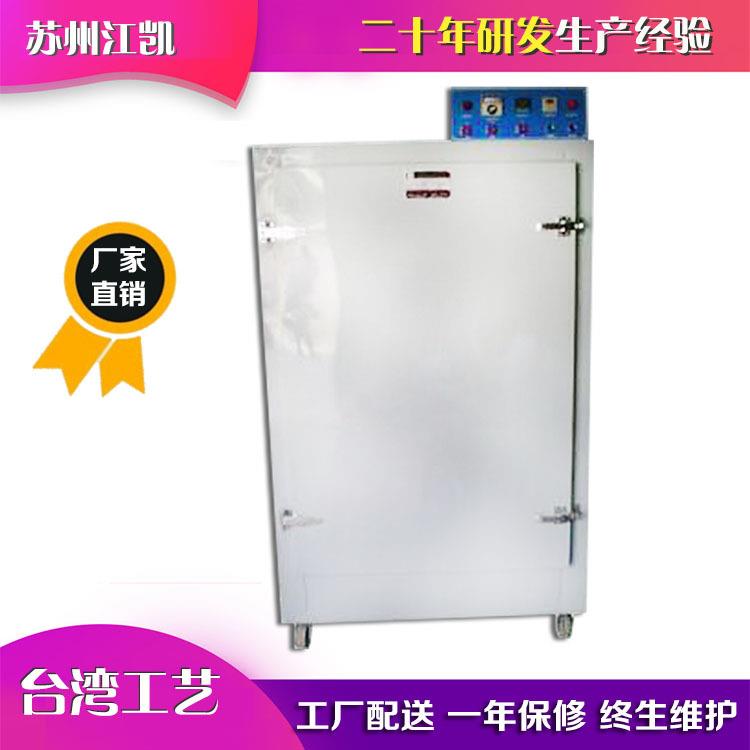 红茶发酵机设备全自动茶叶发酵机发酵箱小型茶叶设备 - 图2