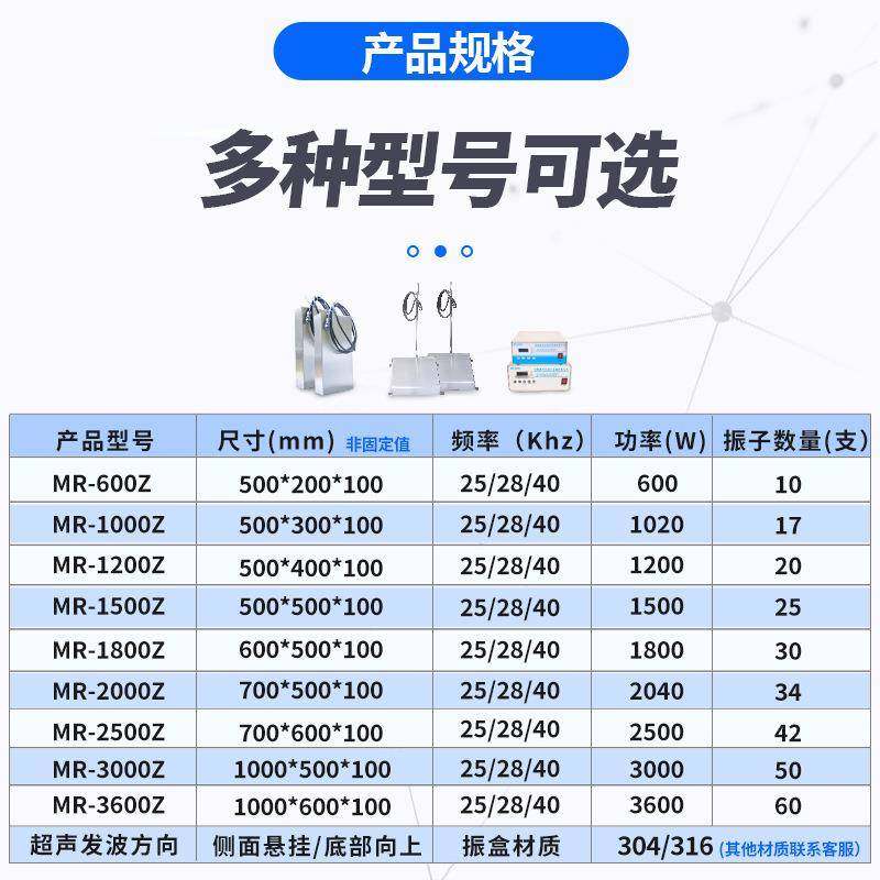 超声波振盒超声波振板浸入式悬挂式震盒电镀前表面处理除油除锈,淘宝优惠券,粉丝福利购,淘宝优惠卷