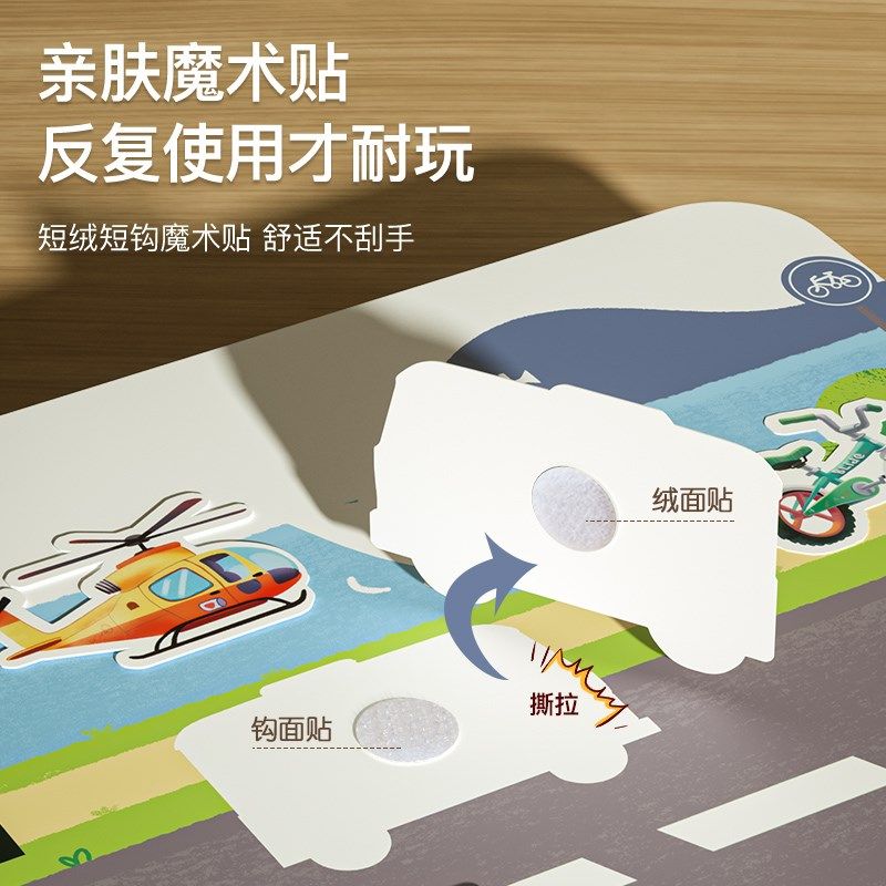 婴幼儿安静书魔术贴手撕粘贴书早教益智宝宝布书可咬男孩女孩儿童,淘宝优惠券,粉丝福利购,淘宝优惠卷