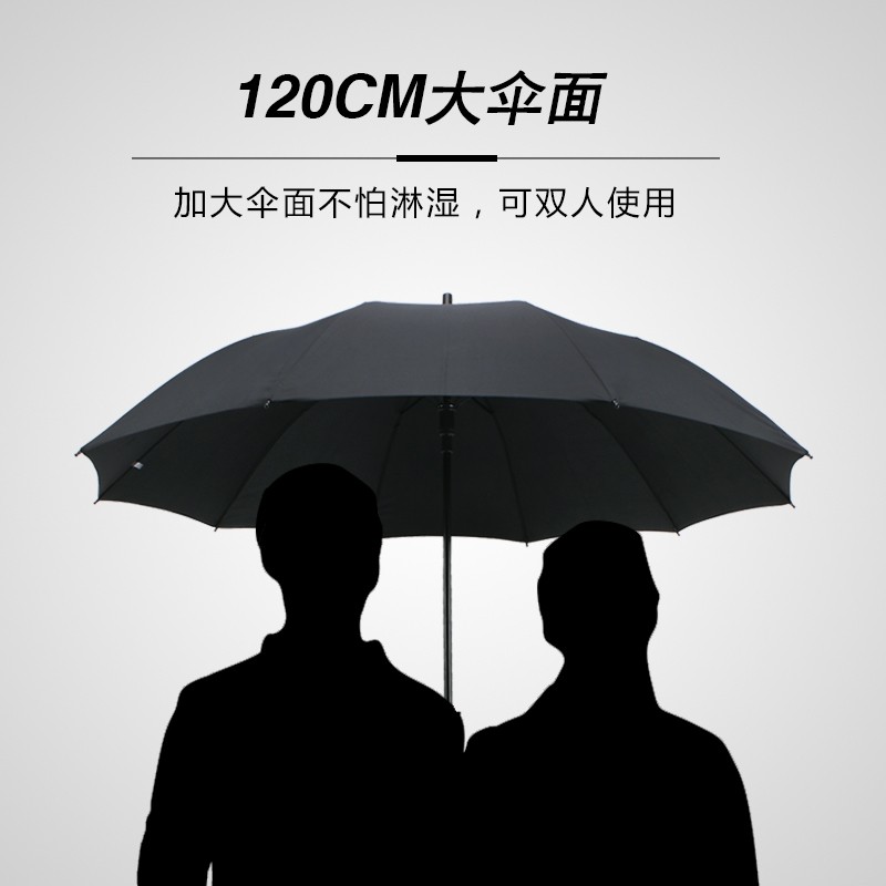 长柄雨伞0骨超大双人弯钩男士纯色黑胶定商务广告伞,淘宝优惠券,粉丝福利购,淘宝优惠卷