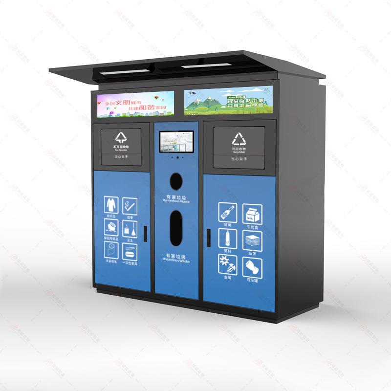 智能垃圾桶回收箱旧衣服纸品小区户外分类箱单桶室外可回收钢 - 图1