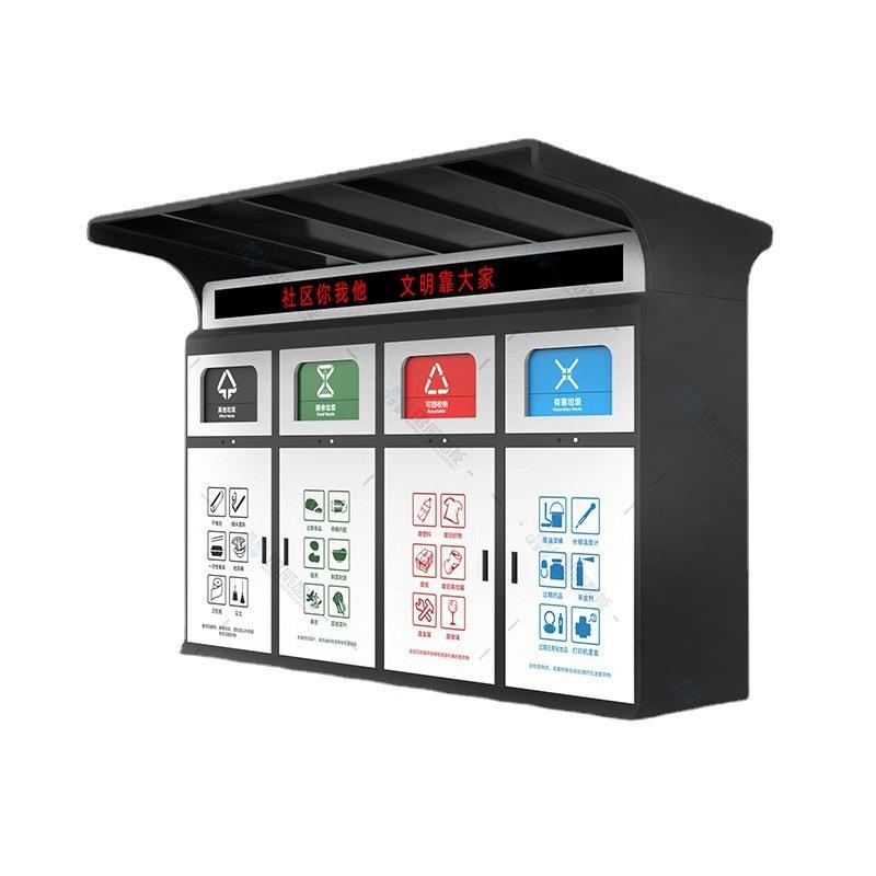 智能垃圾桶回收箱旧衣服纸品小区户外分类箱单桶室外可回收钢 - 图3
