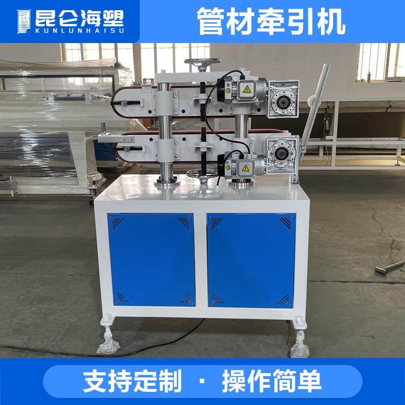 厂家供应PVC管材牵引机小型皮带式牵引机800mm牵引机设备,淘宝优惠券,粉丝福利购,淘宝优惠卷