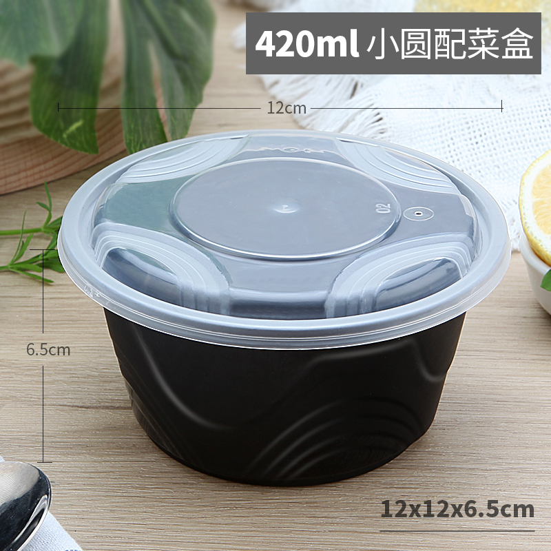 圆形 420ml一次性餐盒塑料透明打包外卖饭盒快餐便当冰粉汤碗 - 图1