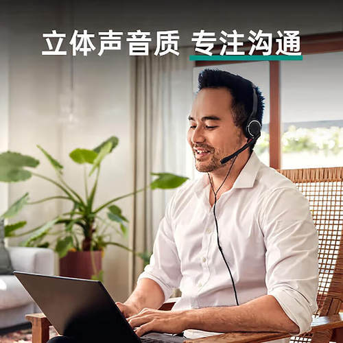 音珀EPOS头戴式有线耳机网课办公客服游戏耳麦通话降噪PC3/5/7/8 - 图1