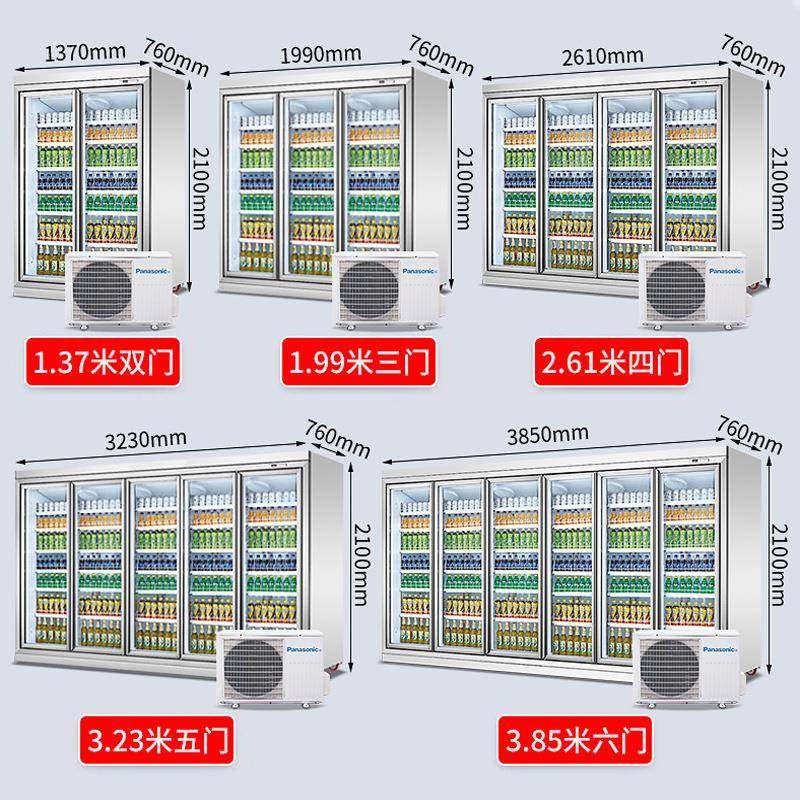 分体机饮料冷藏展示柜超市啤酒冰柜商用冰箱水果牛奶保鲜柜,淘宝优惠券,粉丝福利购,淘宝优惠卷