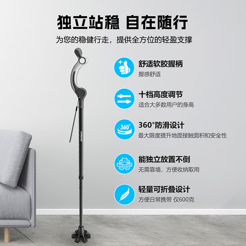 复成医用拐杖老人防滑拐棍骨折手杖老年人助行器康复走路站姿拐 - 图1