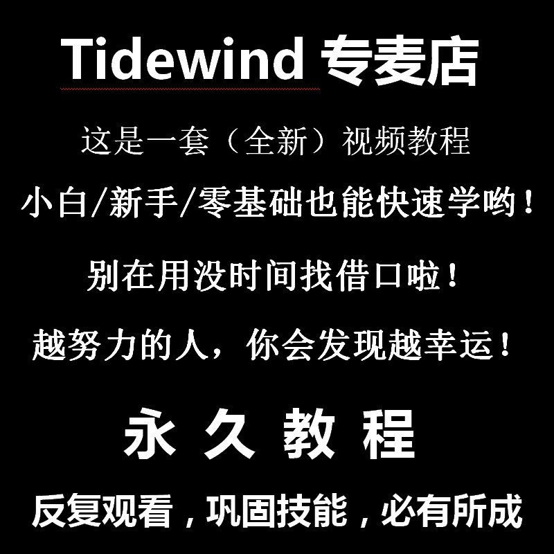吉他教程入门到精通成人学生吉他初学者弹唱谱曲自学吉他教学视频,淘宝优惠券,粉丝福利购,淘宝优惠卷