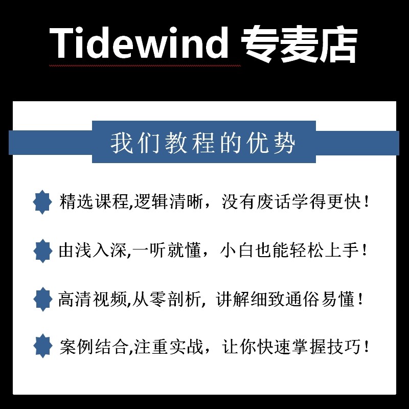 吉他教程入门到精通成人学生吉他初学者弹唱谱曲自学吉他教学视频,淘宝优惠券,粉丝福利购,淘宝优惠卷
