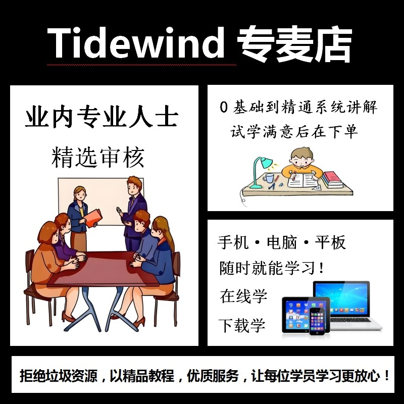 吉他教程入门到精通成人学生吉他初学者弹唱谱曲自学吉他教学视频,淘宝优惠券,粉丝福利购,淘宝优惠卷
