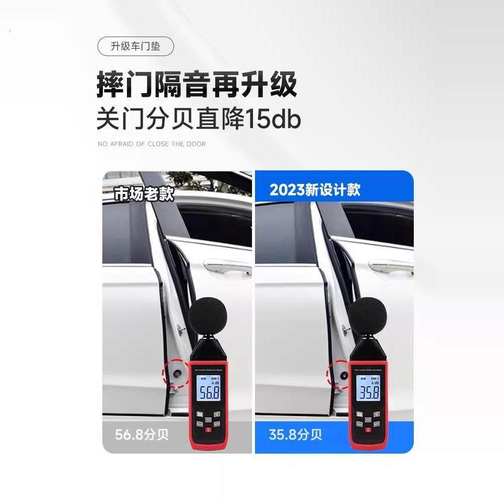 高端汽车关门缓冲垫加厚车门静音防撞贴防震硅胶橡胶墩减震垫神器,淘宝优惠券,粉丝福利购,淘宝优惠卷